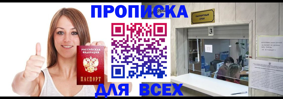 форма 3 в Карасуке