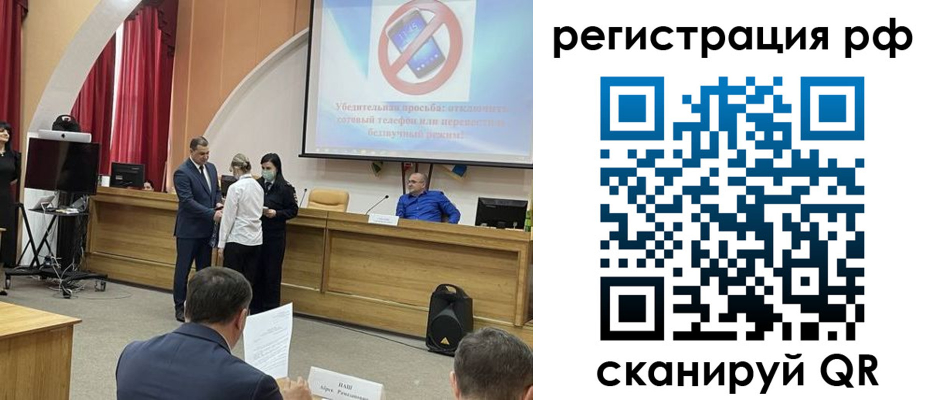 купить прописку в Карасуке