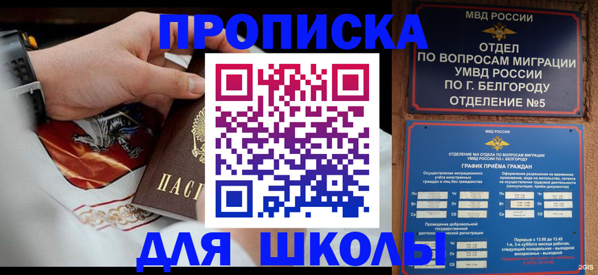 пропишу в квартире в Карасуке